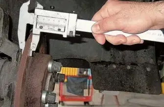 Проверка состояния тормозных дисков